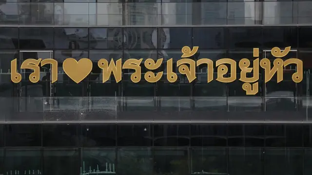 ตึกคิง พาวเวอร์