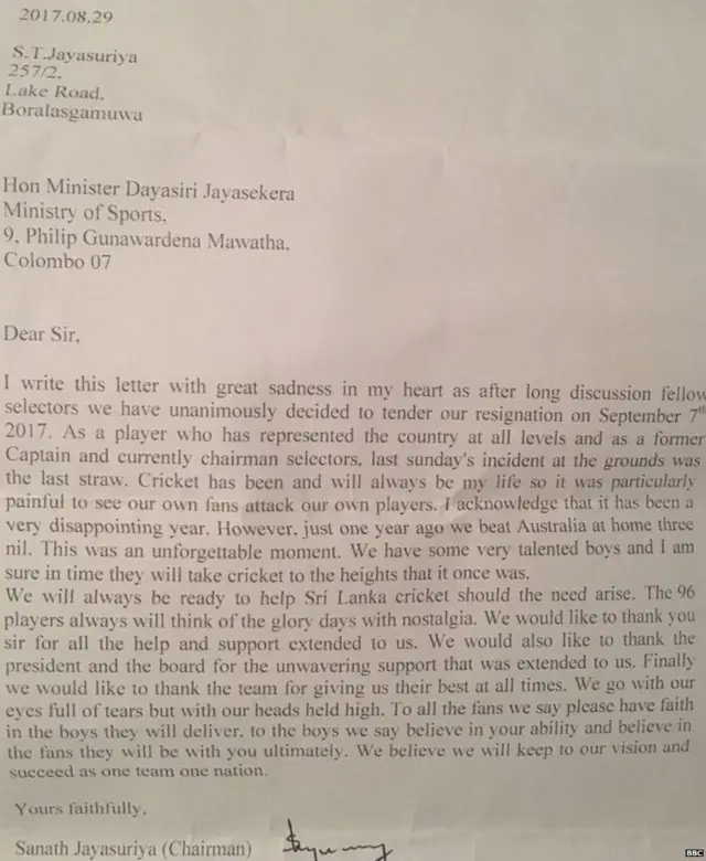 සනත් ජයසුරියගේ ඉල්ලා අස්වීමේ ලිපිය