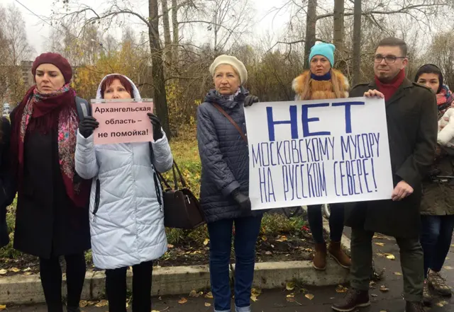 Митинг 2