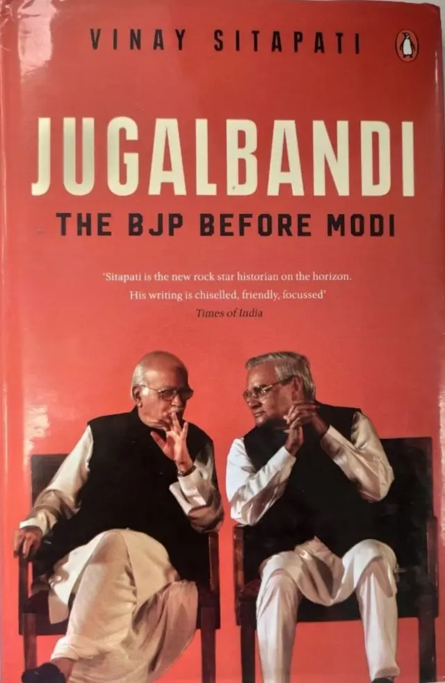 अटलबिहारी वाजपेयी, लालकृष्ण अडवाणी, भाजप, राष्ट्रीय स्वयंसेवक संघ