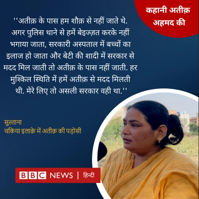 सुल्ताना