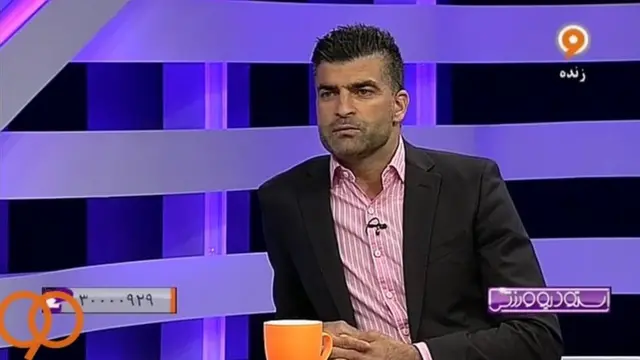 فوتبال ایران