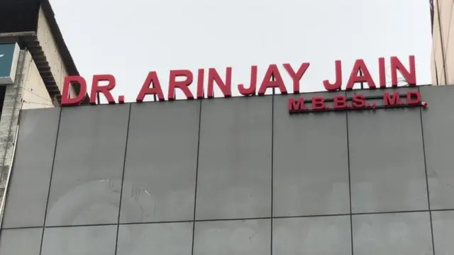 आगरा का पारस अस्पताल