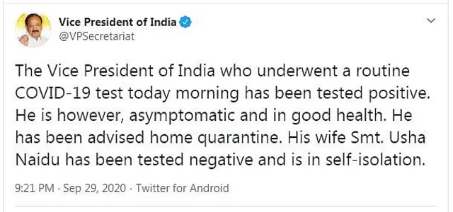 వెంకయ్యకు కరోనా