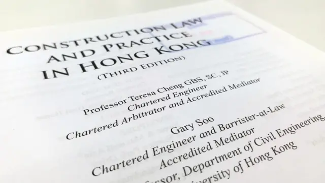 《香港建築法律與實務》書影（BBC中文網圖片12/1/2018）