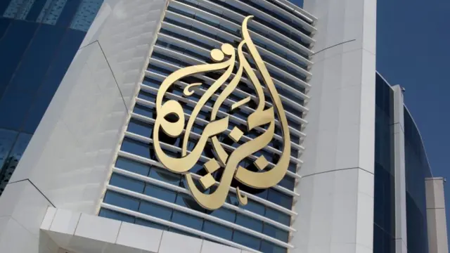 अल-जज़ीरा