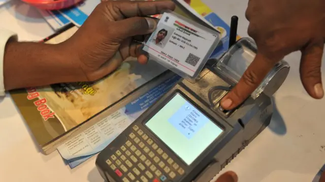 'आधार पे'