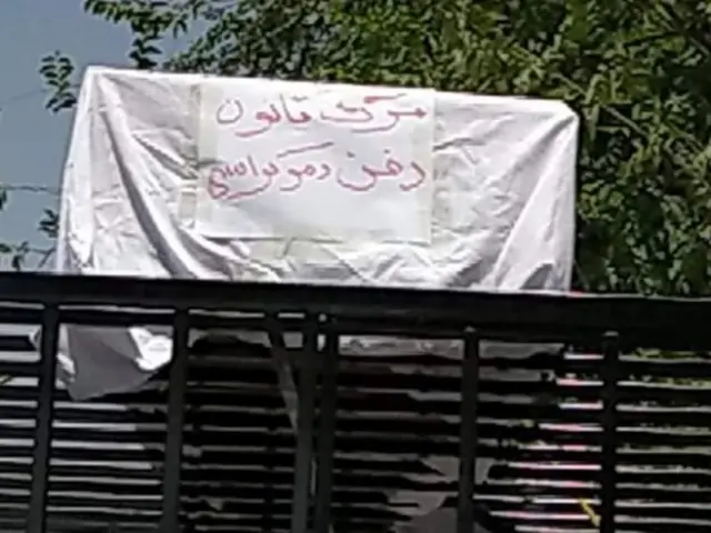 کابل احتجاج