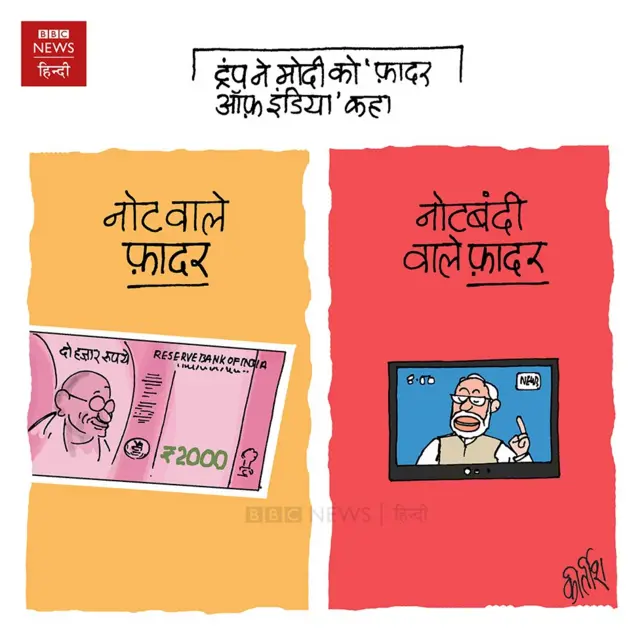 कार्टून