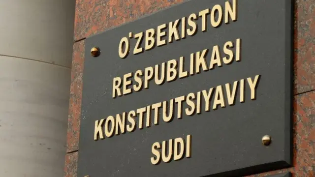 Ўзбекистон Конституциявий суди