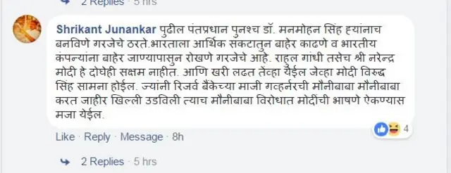 प्रतिक्रिया