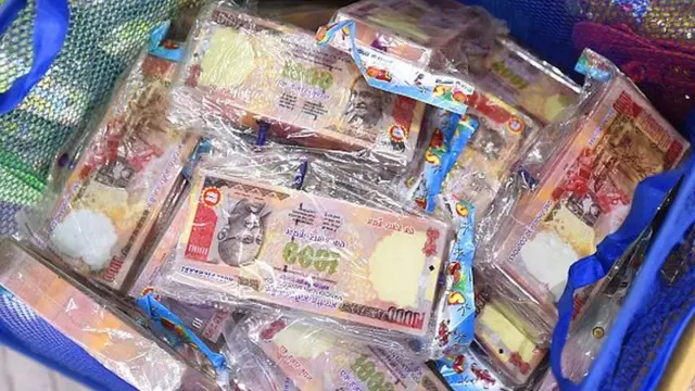 பணமதிப்பு நீக்கம்