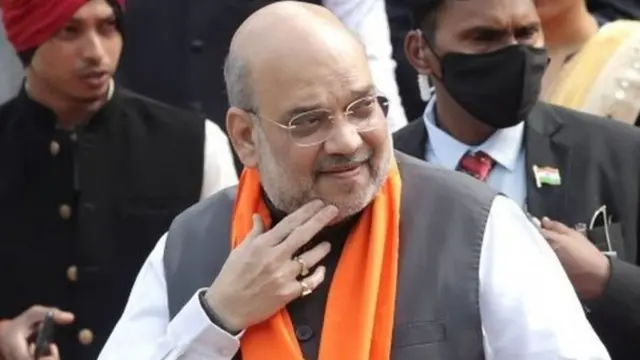 अमित शाह