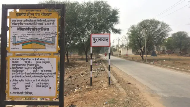 97 वर्षीय महिला सरपंच, विद्या देवी, राजस्थान
