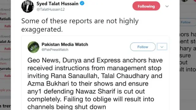 پاکستان میڈیا واچ