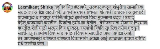 प्रतिक्रिया