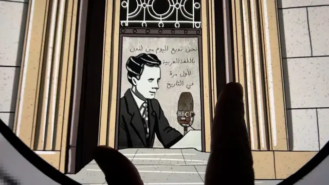 بعد 85 عاماً من البث المستمر، ينتهي اليوم مشوار راديو بي بي سي عربي
