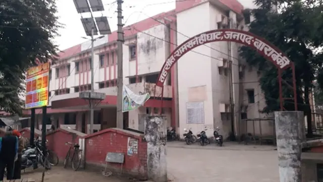 बाराबंकी