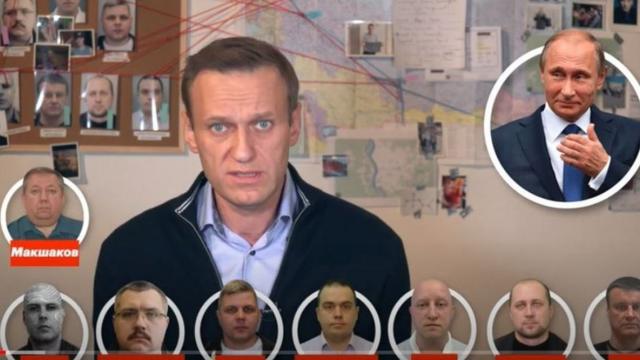 Навальный, кадр из видео