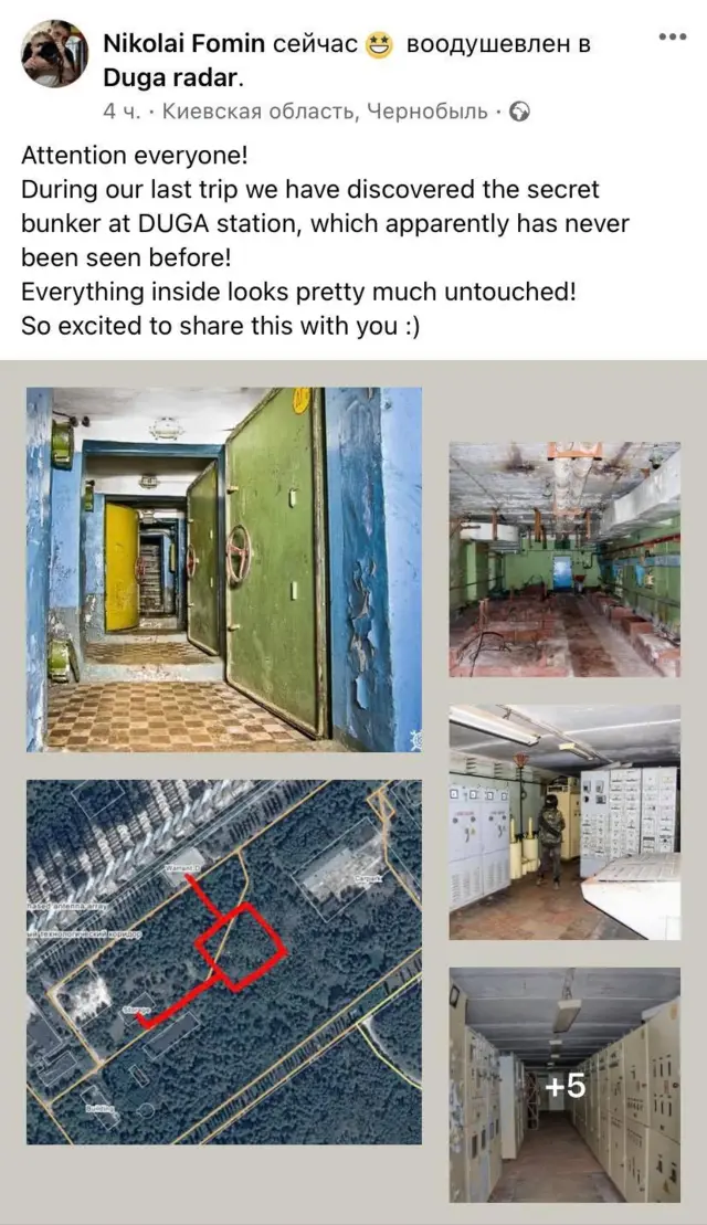 Бункер