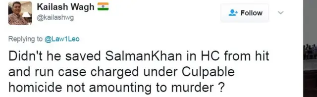 कैलाश वाघ का ट्वीट