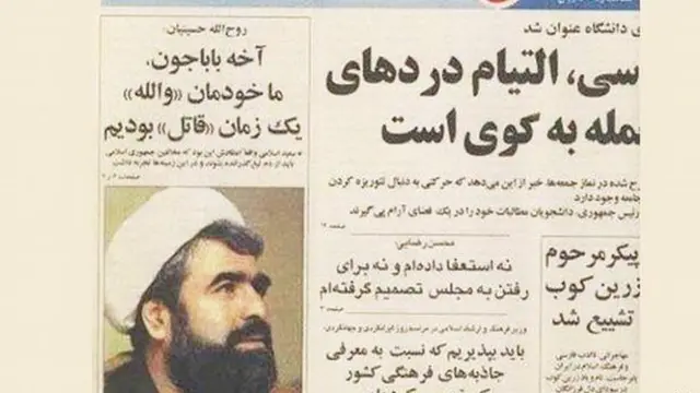 صبح امروز