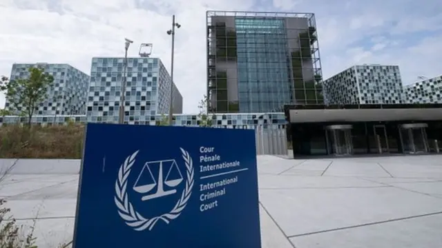 الجنائية الدولية