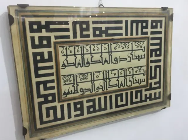 اثار عطار