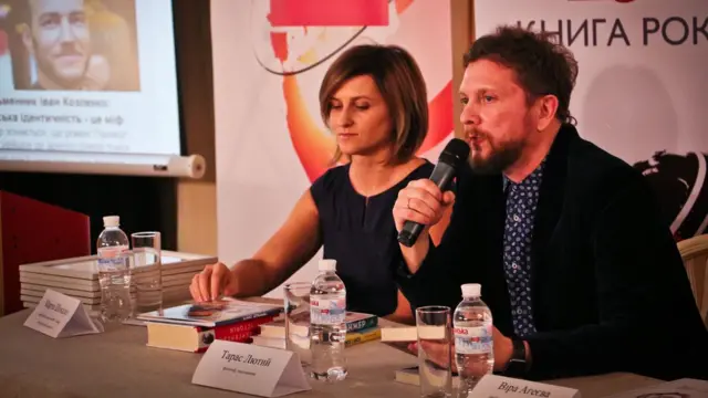 Тарас Лютий