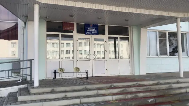 дом культуры