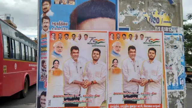 போஸ்டர்