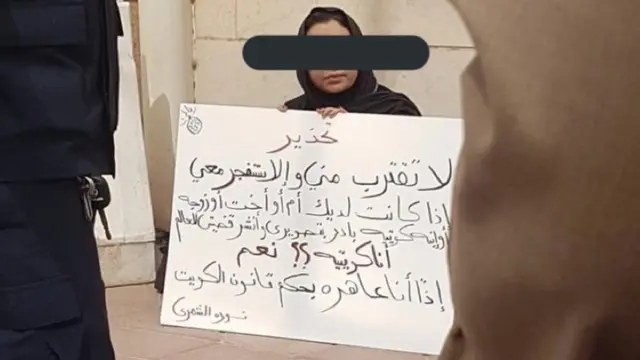 أشعلت امرأة كويتية مواقع التواصل الاجتماعي