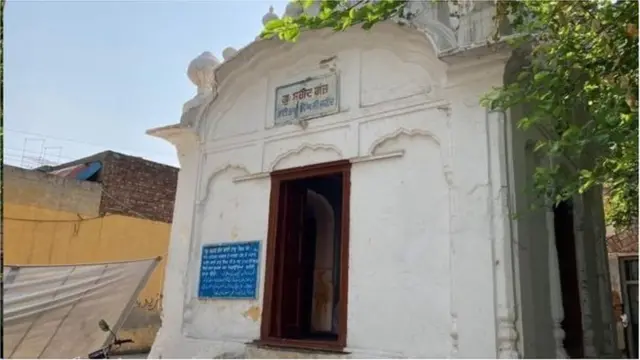 गुरुद्वारा