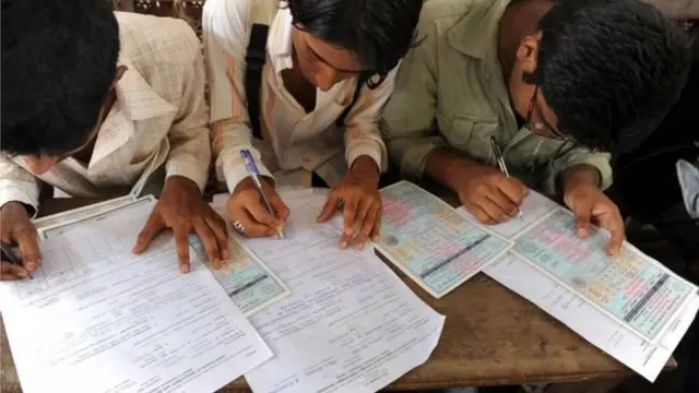 அரசுப் பணி