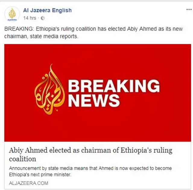 Al jazeera English