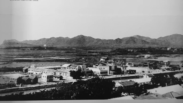 40 वर्षांपूर्वीचं शेनजेन