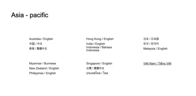 삼성 글로벌 페이지에서는 국가별로 언어 지원을 선택할 수 있다