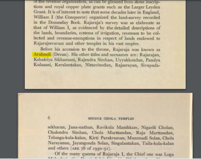 இந்திய தொல்லியல் துறை நூலகத்திலிருந்து -1975ல் வெளியான நூல்