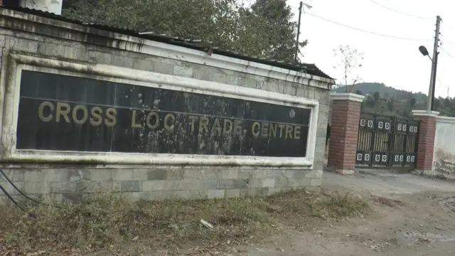 क्रॉस एलओसी ट्रेड सेंटर