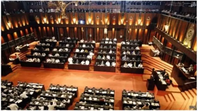 පාර්ලිමේන්තුව