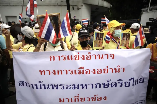 กลุ่ม "ประชาชนคนไทย" นำโดยนายนิติธร ล้ำเหลือ ชุมนุมที่หน้าสถานทูตเยอรมนี