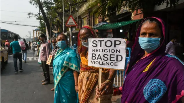 احتجاجی مظاہرہ