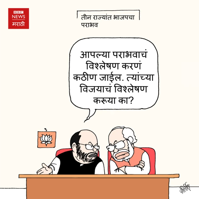 कार्टून