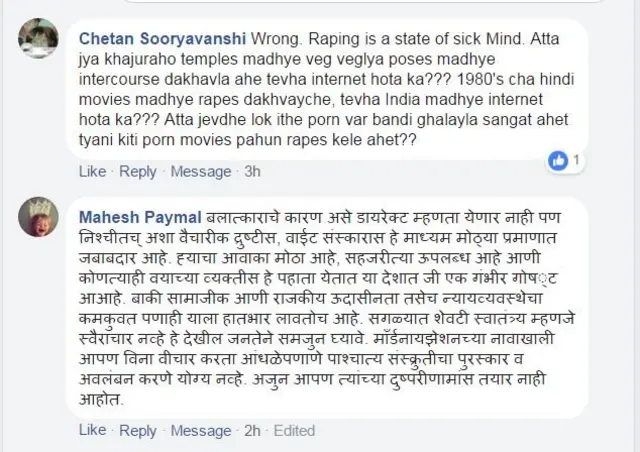 प्रतिक्रिया