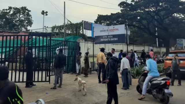 पुणे जम्बो हॉस्पिटल