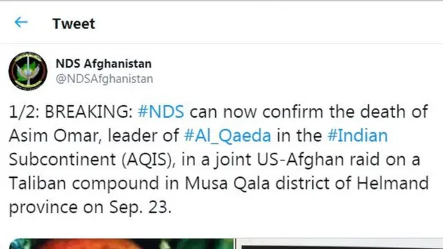 این ڈی ایس کی ٹویٹ