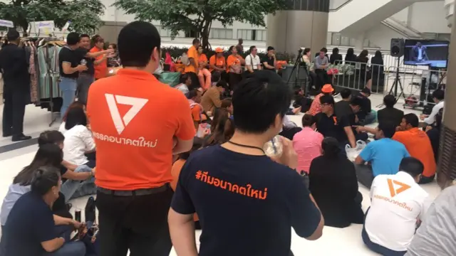 กองเชียร์พรรคอนาคตใหม่