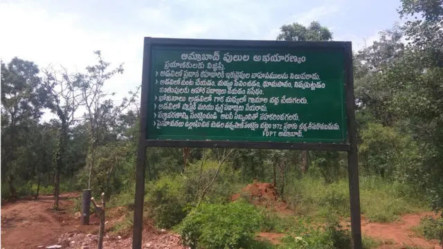 తెలంగాణ