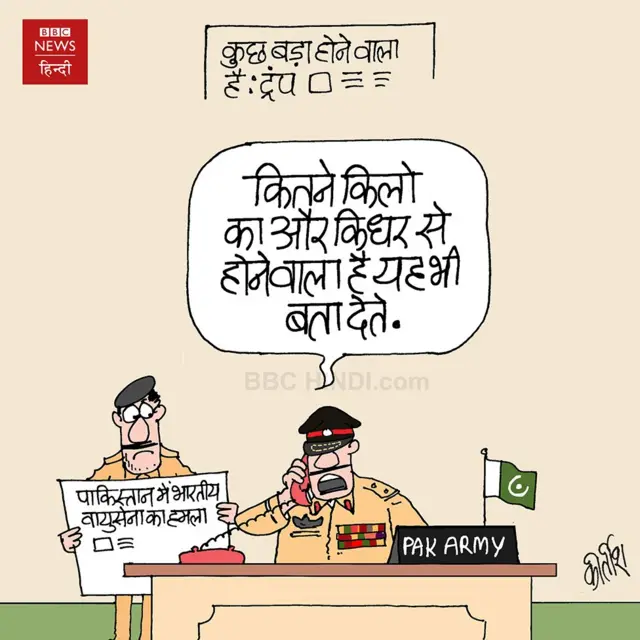 कार्टून