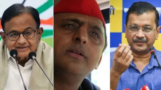 पी चिदंबरम, अखिलेश यादव और अरविंद केजरीवाल